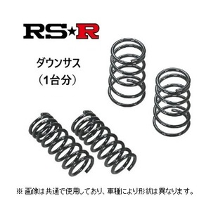 RS★R ダウンサス ラクティス NCP100/SCP10