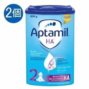 Aptamil アプタミル 粉ミルク HA Step 2 アレルギー対応 (6ヶ月〜) 800g x 2個