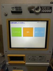 美品Mamiya-OP マミヤ・オーピー小型券売機 VMT-601S2022年製