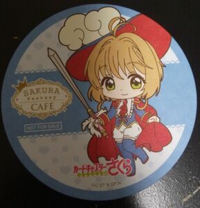 特典コースター2 木之本桜 カードキャプターさくら SAKURA Fantasy CAFE コラボカフェ