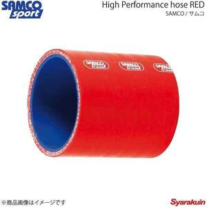 SAMCO サムコ ターボホースキット ホース本数2本 インプレッサ GC8(STI/WRX Ver1～2) レッド 赤 40TCS524