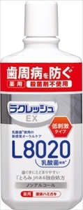 まとめ得 ラクレッシュＥＸ　薬用　液体ハミガキ 　ジェクス 　歯磨き x [2個] /h