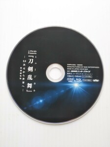 V6553 ミュージカル 刀剣乱舞 Blu-ray