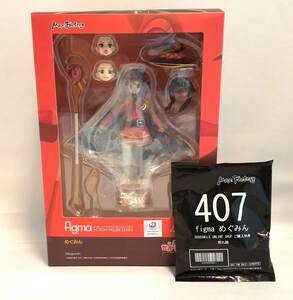 新品 国内正規品 figma 407 この素晴らしい世界に祝福を!2 めぐみん グッドスマイルカンパニー特典照れ顔パーツ付き