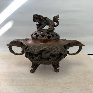 香炉 唐金　中国 乾隆年製(1740年頃) 象鼻耳　獅子摘蓋　透彫蓋　獅子三足　横約19cm 高さ約13.5cm