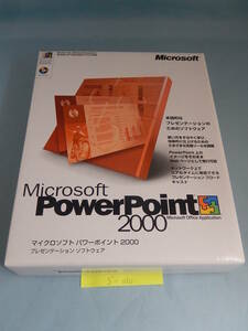 S030#中古　Microsoft PowerPoint 2000 パワーポイント Windows Win 95 98 NT パッケージ版　Office 2000