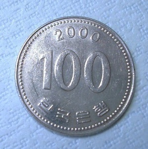 韓国硬貨　１００ウォン (2000年）
