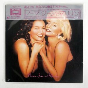 被せ帯 NORMA JEAN AND MARILYN/SAME/APPLAUSE ASLY5035 LD