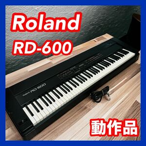 Roland ローランド RD-600 電子ピアノ ステージピアノ