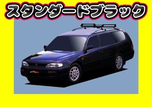 ルーフキャリア セプターワゴン ルーフレール付車 VCV15 SXV15　PR22 ショート