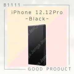 【iPhone12,12Pro】手帳型 フラップ ケース 薄型 PU 黒