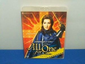 宝塚歌劇団月組 All for One -ダルタニアンと太陽王-(Blu-ray Disc)