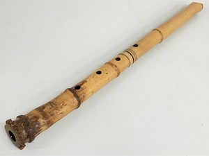 林仙 尺八 和楽器 管楽器 古美術 竹製 全長約64cm ジャンク K8800728