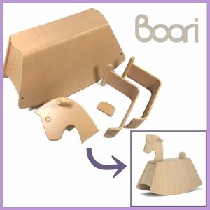 ≡★Boori (ブーリ)♪子供用♪木製乗用玩具♪ロッキングホース♪ミニシーソー♪ナチュラル