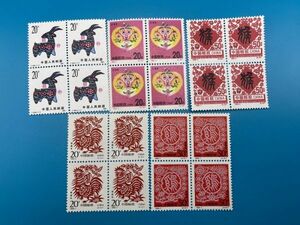 中国切手 中国古代神話　新品未使用　中国人民郵政23-1