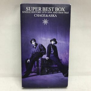 【3S33-072】送料無料 CD-BOX チャゲ&飛鳥 CHAGE & ASKA SUPER BEST BOX