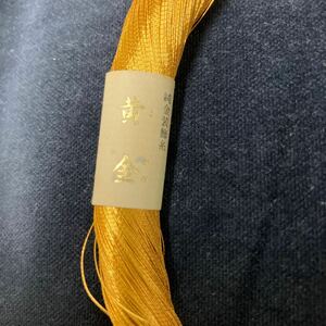 純金装飾糸　1束約11g 24金仕上げ　刺繍　金　GOLD K24