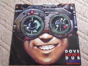 石野卓球 / Dove Loves Dub 4 Tracks