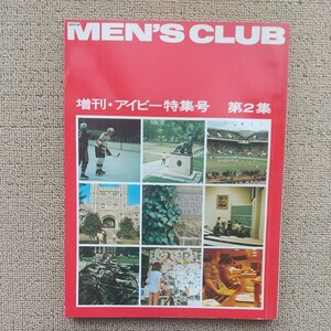 ☆メンズクラブ MEN