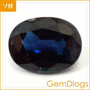 天然ブルーサファイア●1.28ct/ GRJ鑑別付/ L0157/ オーバルファセット/ コランダム/ ルース/ 裸石/ ソ付