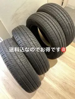 送料込！ダンロップエナセーブ EC204  155/65-14 4本