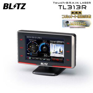 BLITZ ブリッツ Touch-B.R.A.I.N.LASER レーザー＆レーダー探知機 TL313R