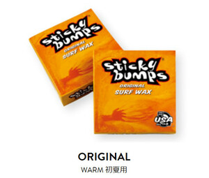 超お買い得品！！　Sticky Bumps スティッキーバンプス　ORIGINA　5個セット　ワーム＆クールセット　　5