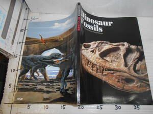掘りたて恐竜展　重慶自然博物館所蔵