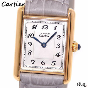 【カルティエ】マストタンク LM 極美品 アラビア OH済み ヴィンテージ QZ メンズ レディース 時計 Cartier Tank 俵屋