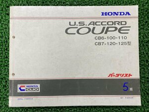 USアコードクーペ U.S.ACCORD COUPE パーツリスト 5版 ホンダ 正規 中古 バイク 整備書 CB6-100・110 CB7-120・125