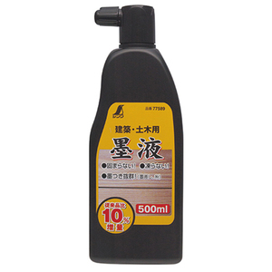 墨液 シンワ 墨つけ・基準出し 墨汁 500ML 77589