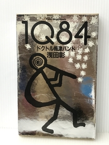 1Q84―Yaso Imagisonic #3　 ペヨトルエ房 　ドクトル梅津バンド　浅田彰