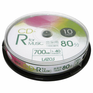 送料無料 CD-R 80分 音楽用 10枚組スピンドルケース入 40倍速対応 ホワイトワイド印刷対応 L-MCD10P/2822 Lazosｘ４個セット