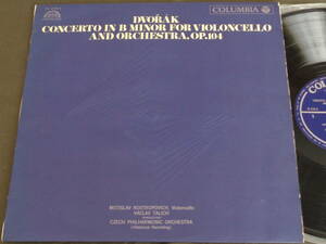 (LP) ペラ ロストロポーヴィチ：ドヴォルザーク [チェロ協奏曲] ターリッヒ：チェコ・フィル/