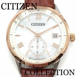 新品正規品 CITIZEN COLLECTION シチズン コレクション エコドライブ腕時計 メンズ BV1124-14A 送料無料