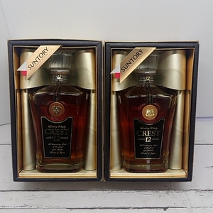 未開栓 SUNTORY CREST AGED 12 YEARS WHISKY 700ml 43% モルトグレーン サントリークレスト 12年 ウイスキー 2本セット