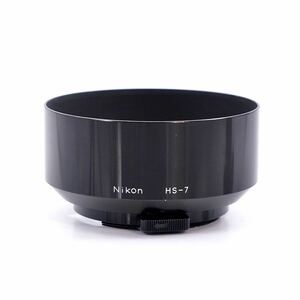 Nikon ニコン HS-7 (Ai 55mm F1.2、Ai-S 58mm F1.2 ノクトニッコール)用 メタルフード