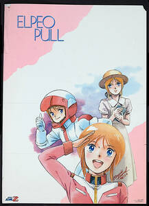 [Vintage][Delivery Free]1987 Out MOBILE SUIT GUNDAM ZZ(ELPEO PULL)A2Poster(Kitazume Hiroyuki)ガンダムZZ(エルピー プル)[tag2202]