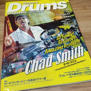 Rhythm＆Drums　magazine2013.11 チャド・スミス/マーカス・ギルモア/山木秀夫/ポール・マッカートニーを巡るドラマー達