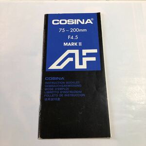 COSINA 75〜200MM/F4.5 MARK Ⅱ AF 使用説明書　美品