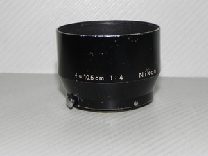 Nikon-T 10.5cm 1:4 レンズフ-ド(34.5mm用)中古品