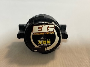 ドラグーンＧＴ　エンジンギア　左回転　爆転シュート　ベイブレード　Ｇレボリューション　ＢＥＹＢＬＡＤＥ　パーツ　木ノ宮タカオ　