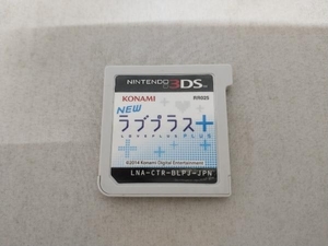 ニンテンドー3DS NEWラブプラス+