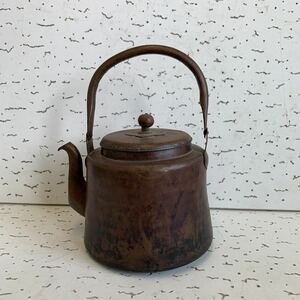 銅やかん 取手(くるみ) 高さ蓋迄18.5cm 横23cm 煎茶道具
