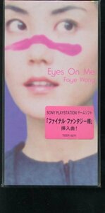 8cmCD 王菲 Faye Wong/Eyes On Me ファイナル・ファンタジー8 フェイ・ウォン FINAL FANTASY VIII