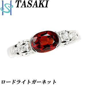 タサキ 田崎真珠 ロードライトガーネット リング ダイヤモンド Pt900 TASAKI 送料無料 美品 中古 SH97349