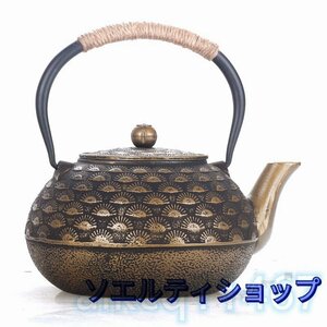 人気推薦 鉄瓶 茶道具 鉄やかん 鉄びん 鉄分補給 ティー用品 煮茶壷 1.75L