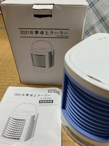 夢卓上クーラー 新品未使用