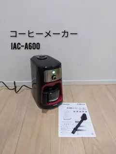 IRISOHYAMA全自動コーヒーメーカー IAC-A600 BLACK2022