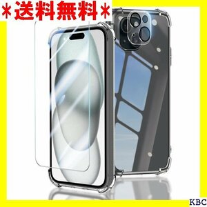 対応 iPhone15 ガラスフイルム + ケース 耐 指紋防止 飛散防 高感度 気泡ゼロ 薄型 軽量 携帯便利 359